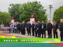 蒲城县尧山镇：观摩评比促提升 人居环境显成效