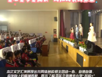 【渭南教育】临渭区贠张逸夫小学“名校+”发展共同体举行校园艺术节暨庆祝“六一”儿童节文艺汇演