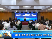 【健康渭南】渭南市中医系统医院感染控制标准执行竞技赛成功举办