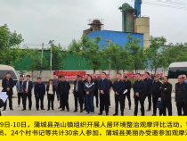 蒲城县尧山镇：人居环境大评比 互学互比改环境
