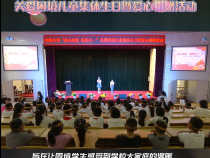 临渭区西张小学开展“童心向党 欢庆六一”关爱困境儿童集体生日暨爱心捐赠活动