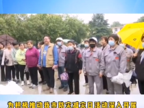 【渭南应急】渭南市应急管理局开展防灾减灾宣传进社区活动