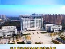 【渭南应急】渭南市应急管理局连续三年荣获市目标责任考核优秀单位