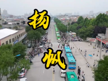 愿你扬帆起航 奔赴下一场山海