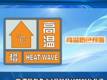 临渭区局地气温可达39℃