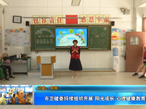 【健康渭南】市卫健委持续组织开展“阳光成长”心理健康教育活动