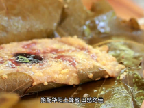 华阴市罗敷镇邀您来华阳吃粽子