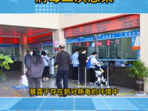 日常如何预防新冠病毒二次感染