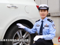高温天气如何预防爆胎 民警教您这样做