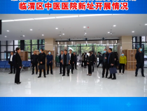 渭南市人力资源和社会保障局调研临渭区中医医院新址开展情况