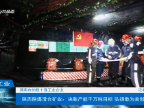 经济生活6月16日