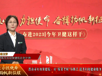 【健康渭南】渭南市妇幼保健院：以“绩效考核”为抓手 提升妇幼健康服务能力