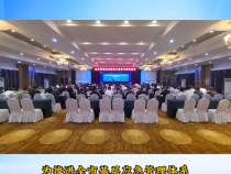 【渭南应急】我市举办基层应急管理体系和能力建设专题培训   