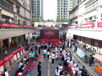 渭南市智慧助老公益行动推进会暨“守护夕阳”疫苗捐赠项目启动