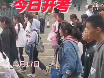 渭南市2023年中考今日开考