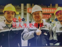 【渭南安全生产月】安全生产  幸福万家