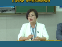 遇到大考紧张 焦虑？正常现象 学会接纳焦虑情绪