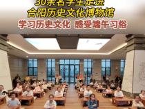 30余名学生走进合阳历史文化博物馆学习历史文化  感受端午习俗