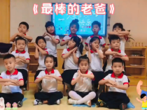 《最棒的老爸》