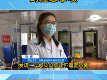 《健康临渭》新冠病毒二次感染后的注意事项