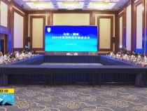 句容蒲城2023年度苏陕协作联席会议召开