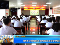 【健康渭南】渭南市妇幼保健院举办病案首页质控专项培训会