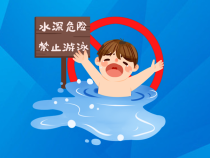 【渭南应急】小白说安全：预防溺水 珍爱生命