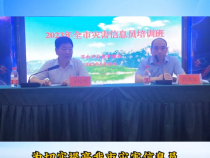 【渭南应急】2023年渭南市灾害信息员培训班开班