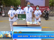 【健康渭南】你高考 我护航！我市各医疗单位开启暖心“护考模式”