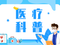 《健康临渭》青少年自伤的早期识别与干预
