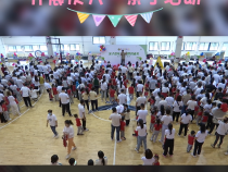 临渭区苏园丰景幼儿园开展庆六一亲子活动