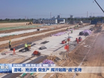 澄城：抢进度 促生产 挥汗如雨“战”炙烤