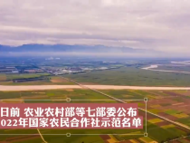 全省首位！渭南市新增10家国家农民合作社示范社
