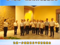 【渭南应急】渭南市应急管理局党委组织广大党员干部赴市博物馆参观“奋斗之路”和廉政文化主题展览