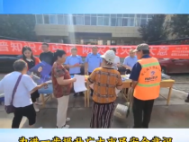 【渭南应急】渭南市应急管理局防灾避险知识宣传活动走进临渭区双王街道丰荫小区