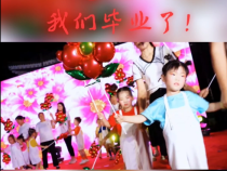 我们毕业了！临渭区阳郭镇阳光幼儿园毕业典礼超燃