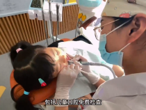 “呵护儿童口腔健康美丽微笑” 市市场监督管理局开展口腔健康公益活动