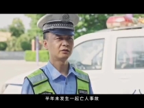 我为出行守半天