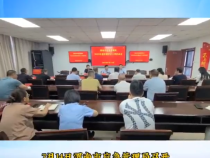 【渭南应急】渭南市应急管理局召开2022年度内部审计工作启动会