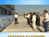 【渭南科技】渭南市人大常委会调研秦创原渭南农业创新谷建设情况