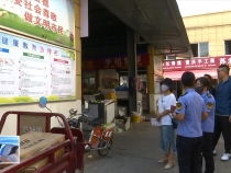 临渭区爱卫办：持续开展专项督导检查 巩固国卫成果