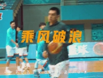 烽火腾 狼烟起 2023全国男子篮球联赛7月超燃开赛！