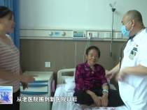 临渭区中医医院：换新址不变优质服务  全力守护百姓健康