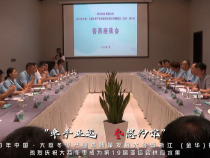 冬枣客商座谈会：交流分享献良策  爱商亲商暖人心