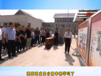 【渭南应急】渭南市应急管理局举办基层应急管理体系和能力建设观摩活动
