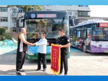 渭視主播說：9500元現金遺落公交車 公交司機拾金不昧還失主