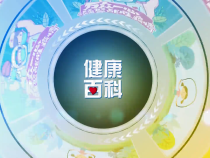 面对考试 该如何调整心态
