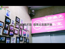 渭南慧仁眼耳鼻喉医院飞秒激光手术  拥抱属于你的清晰未来