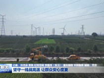 坚守一线战高温 让群众安心度夏