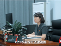 【我在基层当法官】蒲城县人民法院张维：十八年来 我的变与不变